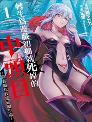 熊出没伴我熊芯海报